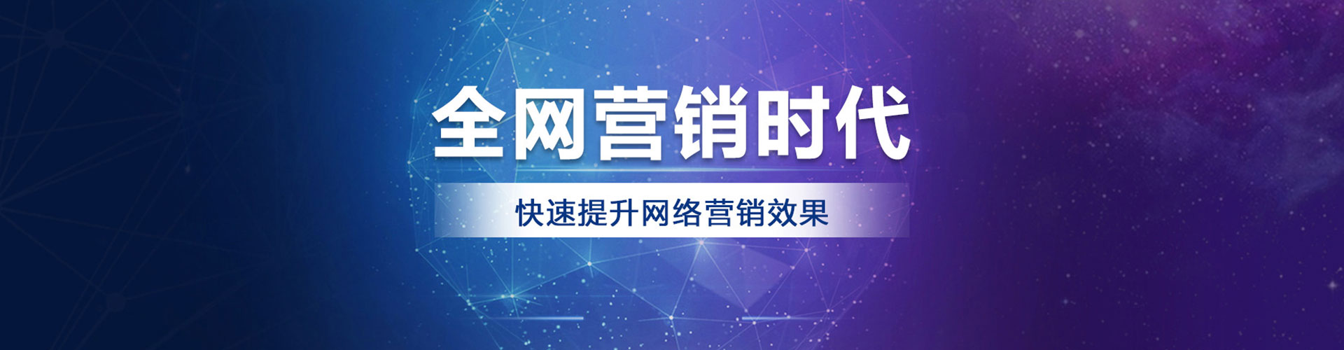 三河信息流投放
